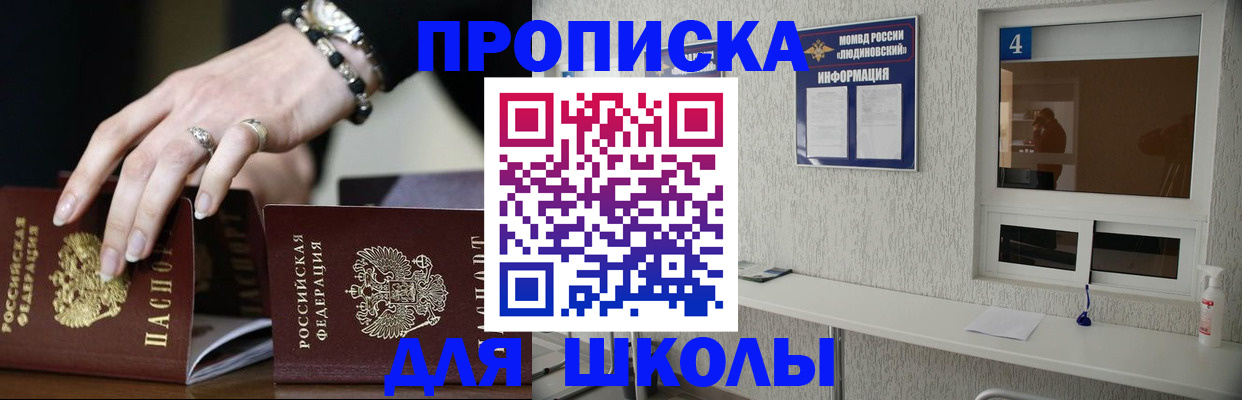 пропишу в квартире в Губахе